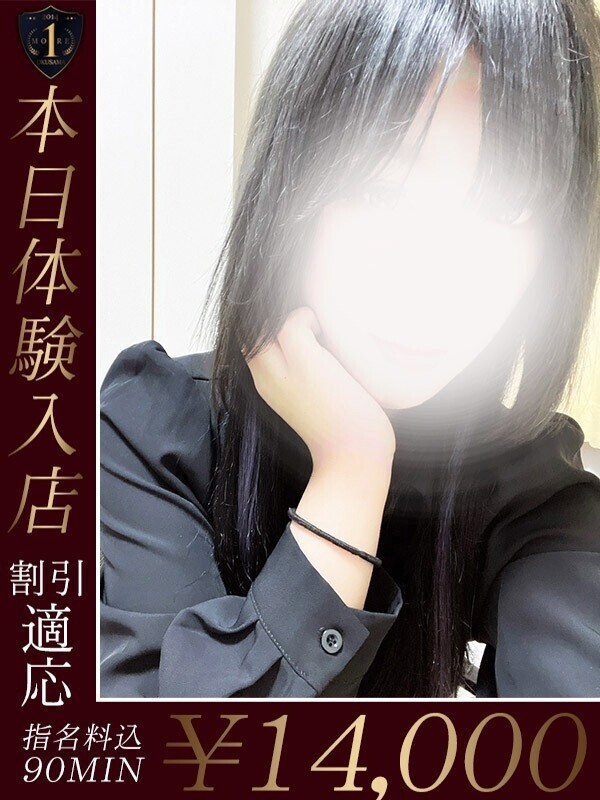 あずさ
