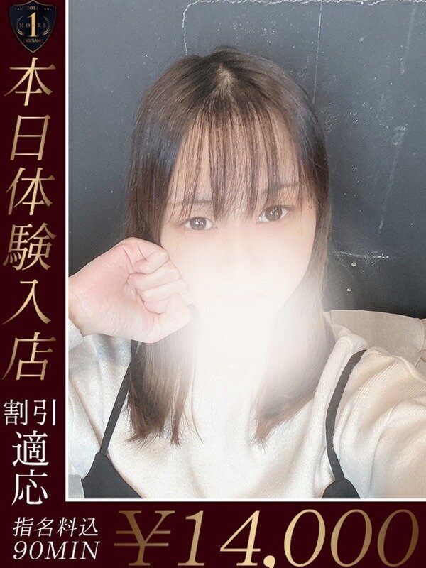 やえ