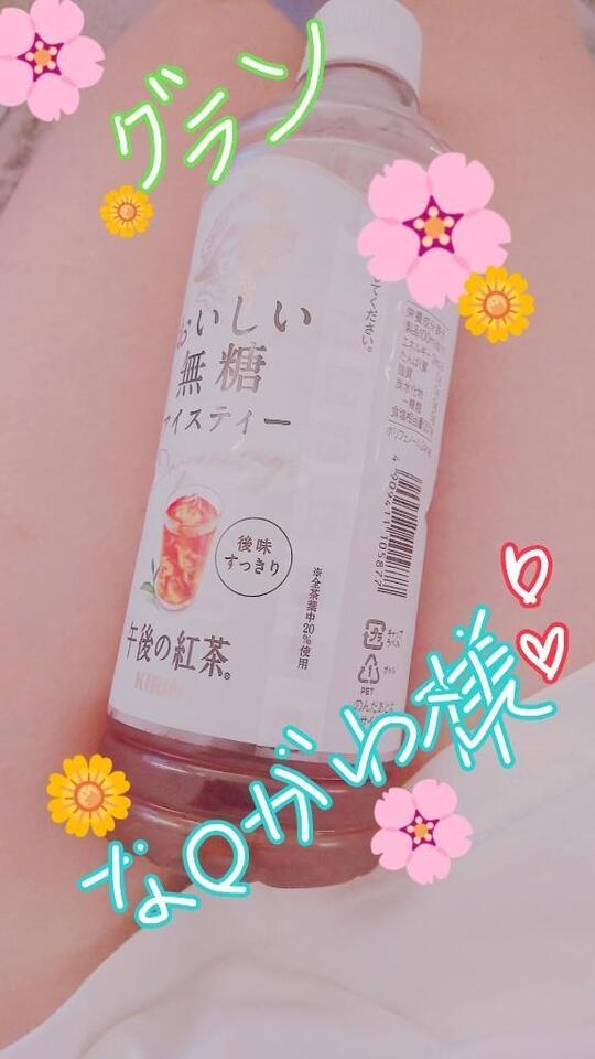 HOTELグランな◯がわ様💕💕🎠｜写メ日記｜りおな｜立川・八王子・三多摩 人妻デリヘル OneMore奥様　立川店