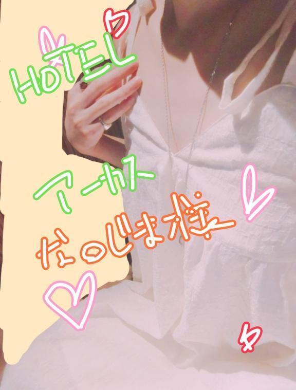 またご指名ありがとうございます💕🎠🎠｜写メ日記｜りおな｜立川・八王子・三多摩 人妻デリヘル OneMore奥様　立川店
