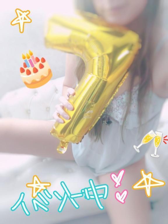 7️⃣周年✨＆七夕イベントだって💕✨｜写メ日記｜りおな｜立川・八王子・三多摩 人妻デリヘル OneMore奥様　立川店