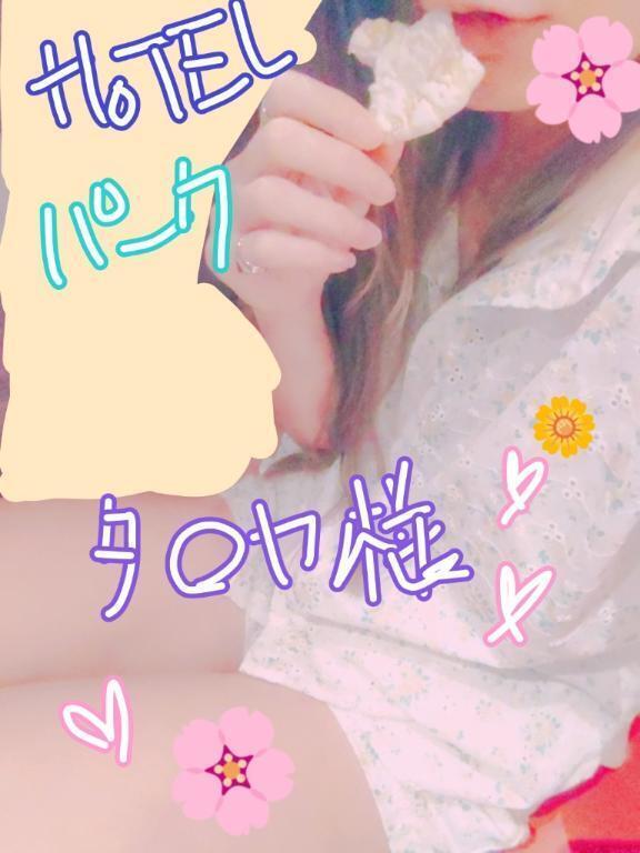 本指名、ご予約ありがとうございます💕💕🎠｜写メ日記｜りおな｜立川・八王子・三多摩 人妻デリヘル OneMore奥様　立川店