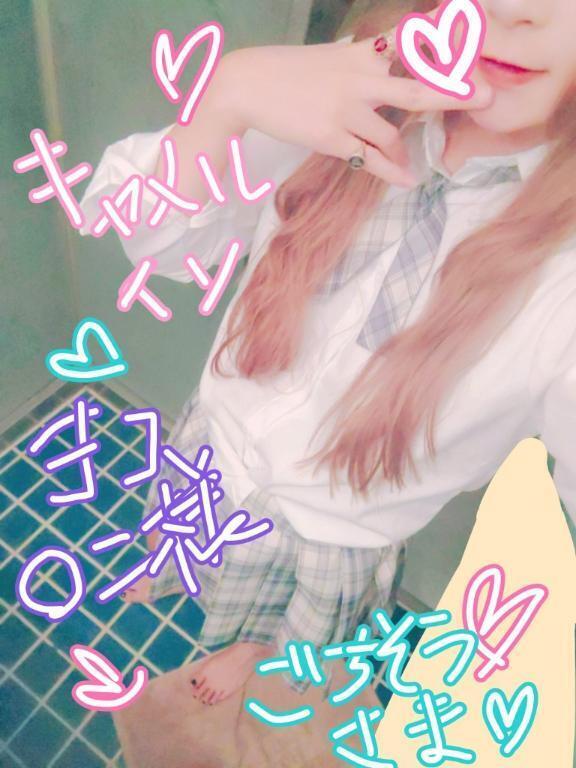 キャメルインよ◯たに様💕💕🎠