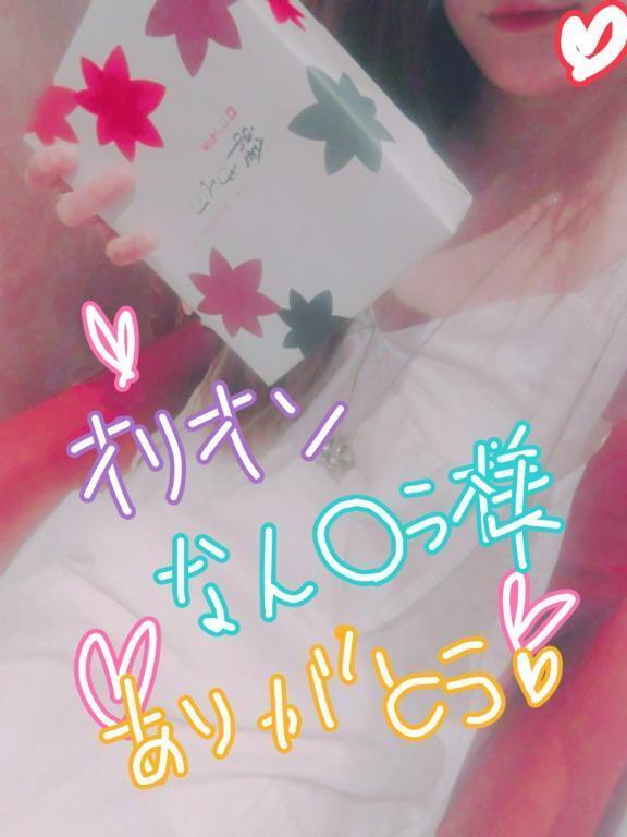 オリオンなん◯う様💕💕🎠｜写メ日記｜りおな｜立川・八王子・三多摩 人妻デリヘル OneMore奥様　立川店
