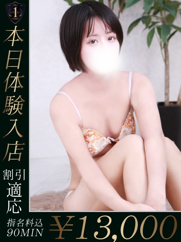 ななみ