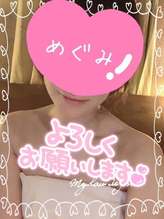 明日、体験入店２日目です♪｜写メ日記｜めぐみ｜立川・八王子・三多摩 人妻デリヘル OneMore奥様　立川店