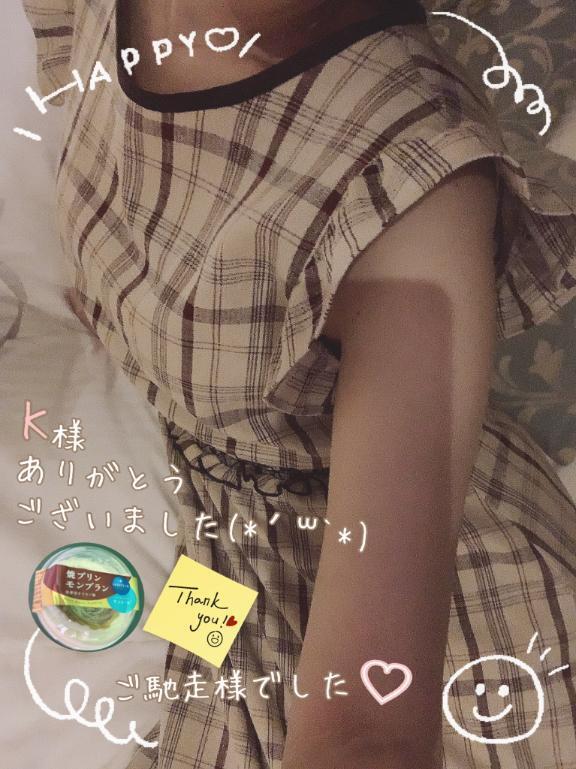 ありがとうございました♡｜写メ日記｜めぐみ｜立川・八王子・三多摩 人妻デリヘル OneMore奥様　立川店
