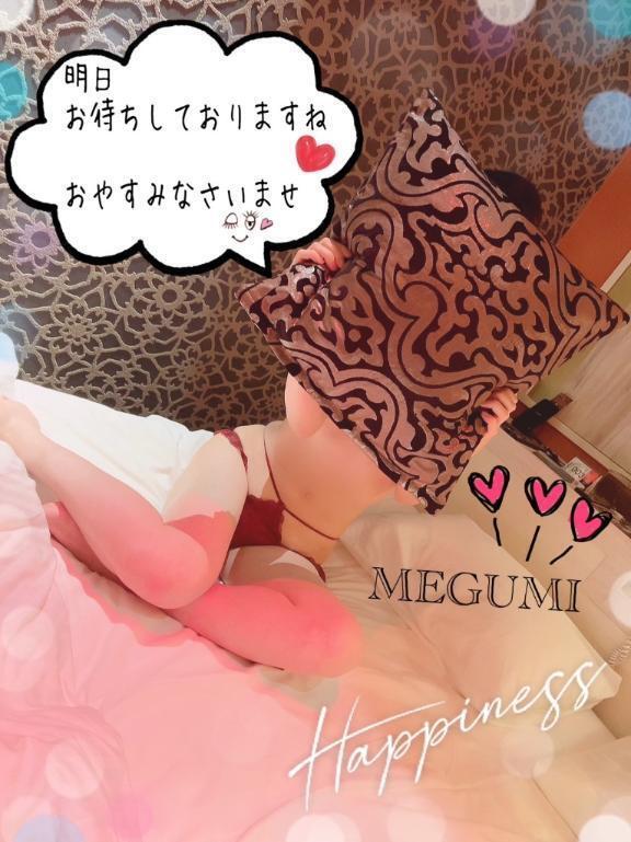 明日は出勤致します♡