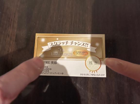 周年イベント🥰｜写メ日記｜まみ｜立川・八王子・三多摩 人妻デリヘル OneMore奥様　立川店