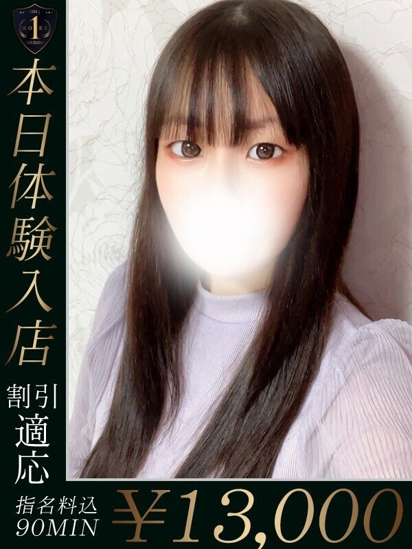 らな