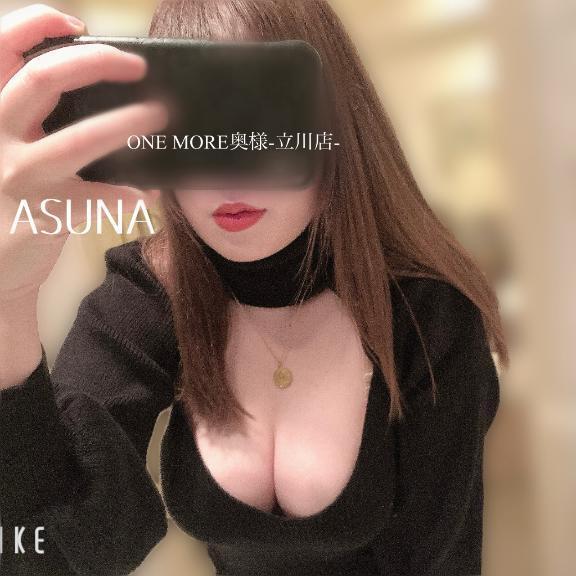 14時🩷｜写メ日記｜あすな｜立川・八王子・三多摩 人妻デリヘル OneMore奥様　立川店