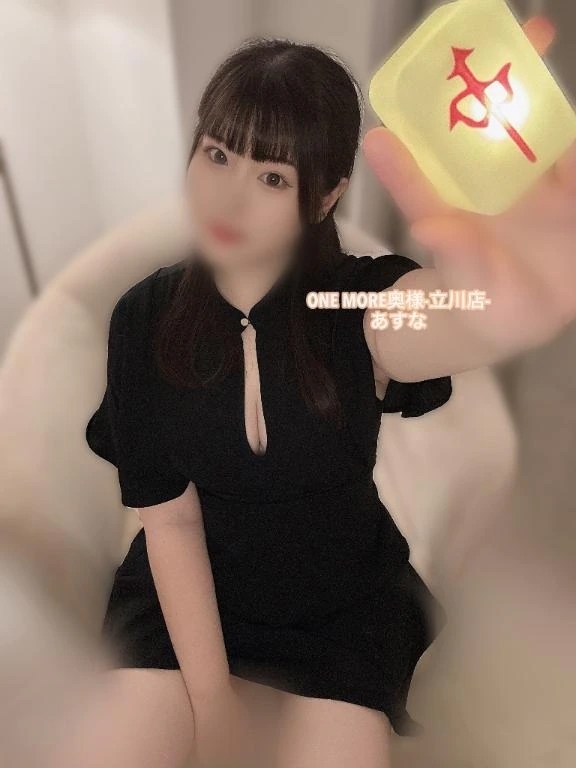 昨日🩷｜写メ日記｜あすな｜立川・八王子・三多摩 人妻デリヘル OneMore奥様　立川店