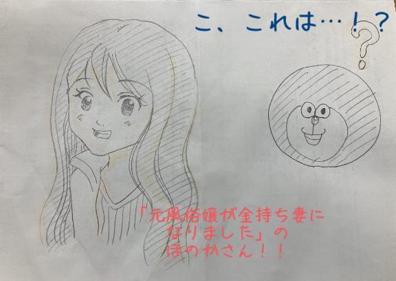 世界のほのかさんたち｜写メ日記｜ほのか｜立川・八王子・三多摩 人妻デリヘル OneMore奥様　立川店