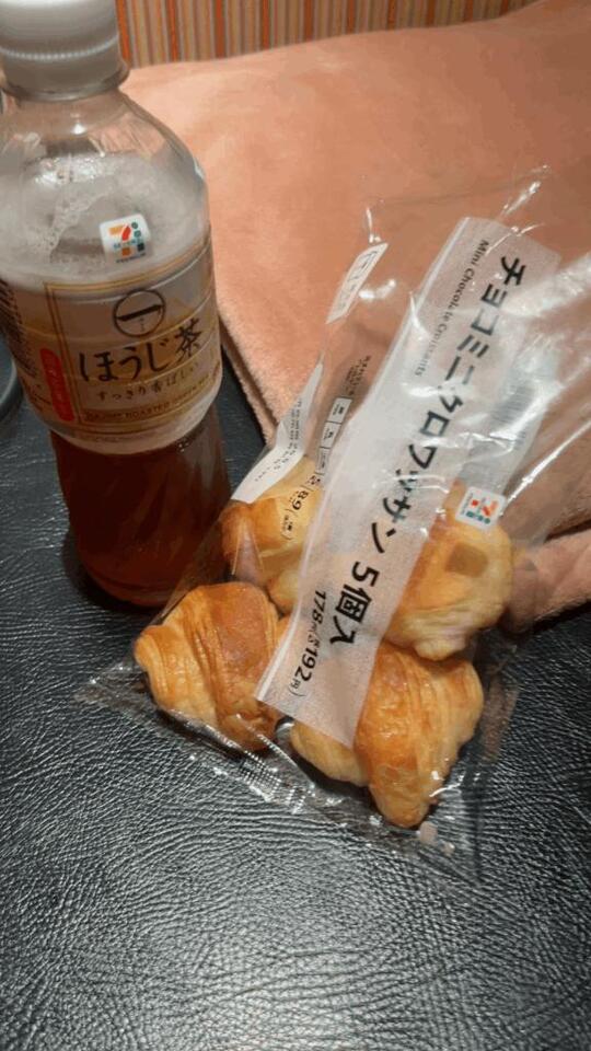 出勤しました🍁｜写メ日記｜もみじ｜立川・八王子・三多摩 人妻デリヘル OneMore奥様　立川店