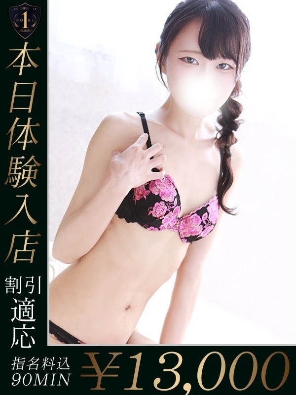 かんな