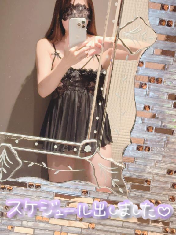 今月のシフト変更しました🙇‍♀️❤️❤️