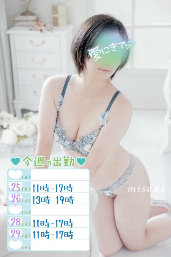 今週の出勤予定