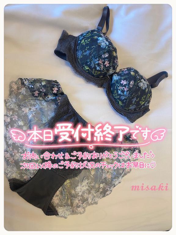 本日完売ありがとうございます♡｜写メ日記｜みさき｜池袋 人妻デリヘル 池袋人妻城