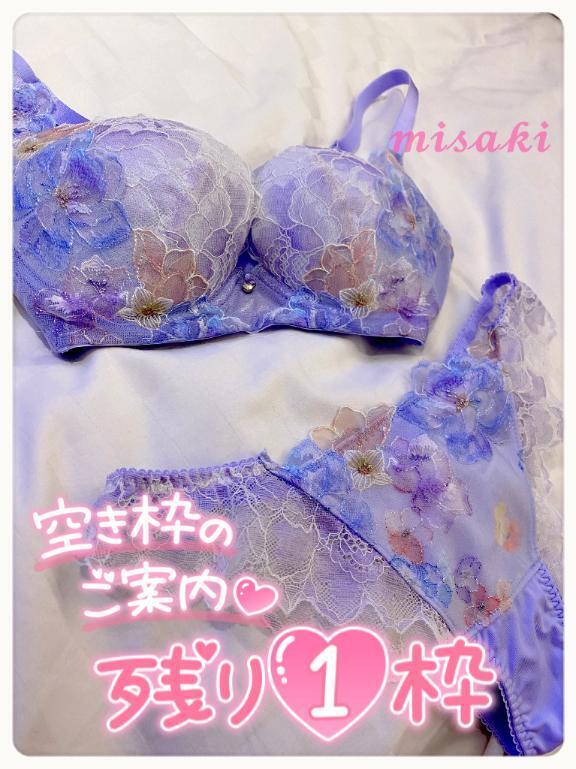 本日出勤いたします♡