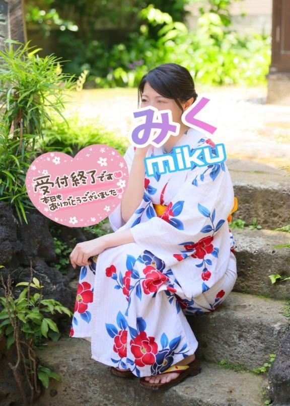本日終了｜写メ日記｜みく｜池袋 人妻デリヘル 池袋人妻城