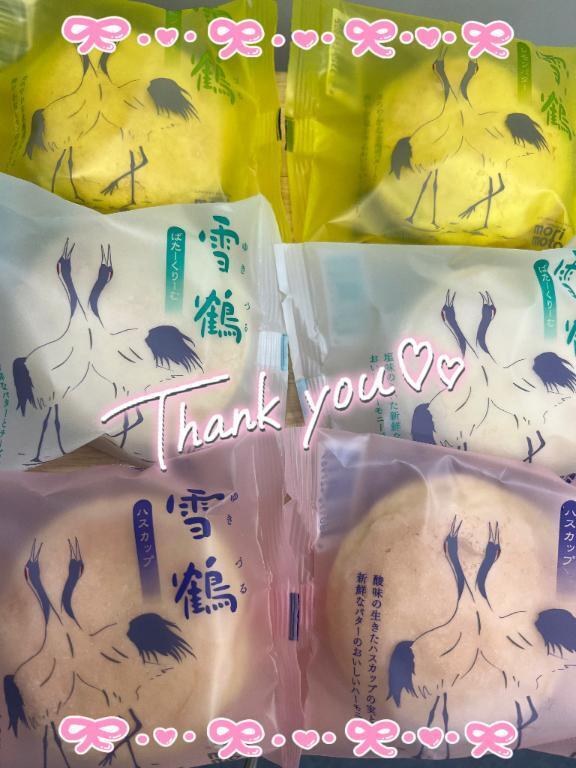 thankyou♡｜写メ日記｜みく｜池袋 人妻デリヘル 池袋人妻城