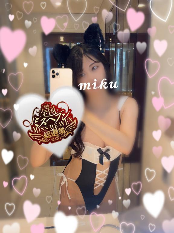 💕🐱🕷️変わったよー🐰👘💕｜写メ日記｜みく｜池袋 人妻デリヘル 池袋人妻城