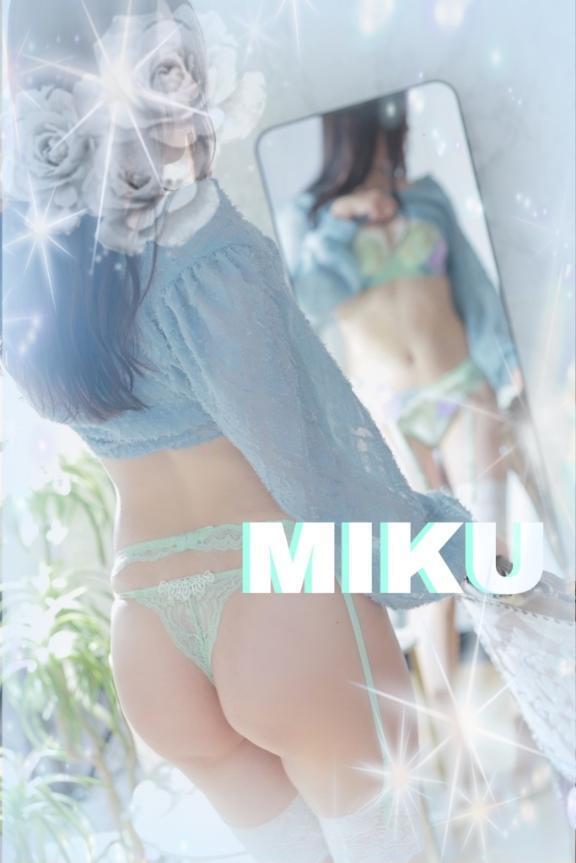 まったり｜写メ日記｜みく｜池袋 人妻デリヘル 池袋人妻城