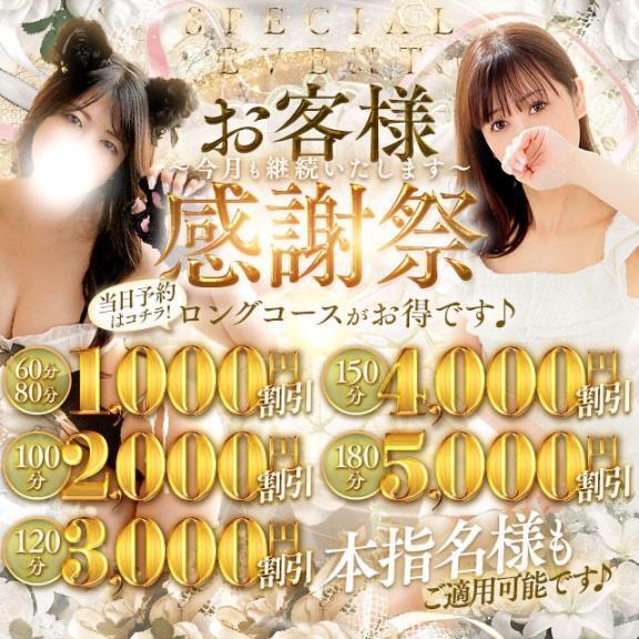 当日は、、、｜写メ日記｜みく｜池袋 人妻デリヘル 池袋人妻城