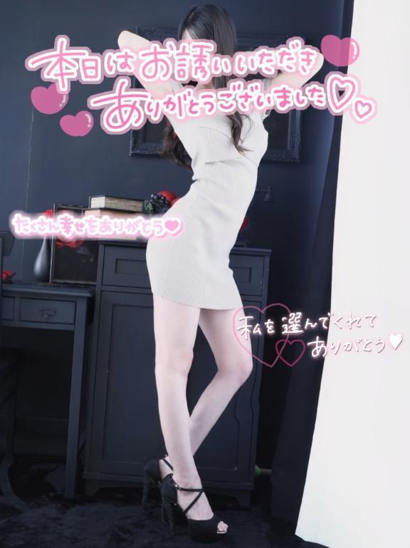thank you🥰｜写メ日記｜みく｜池袋 人妻デリヘル 池袋人妻城