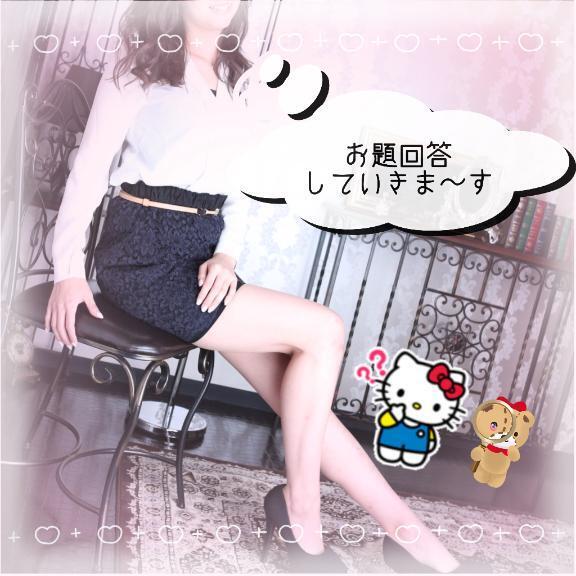 [お題]from:萩の月さん
