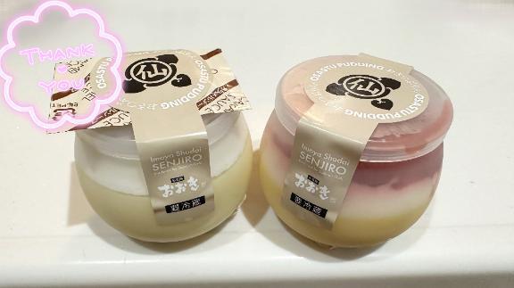 昨日のお礼①本指名さま♡