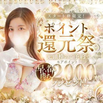 今月の…｜写メ日記｜みやかわ｜池袋 人妻デリヘル 池袋人妻城