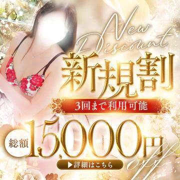 お知らせ📢｜写メ日記｜みやかわ｜池袋 人妻デリヘル 池袋人妻城