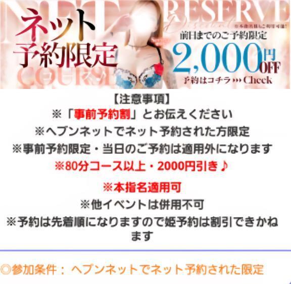 今日♡ありがとう♡明日も居るよ🫰｜写メ日記｜せりな｜池袋 人妻デリヘル 池袋人妻城
