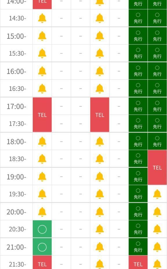 ありがとうございます😭中にエロ写メ入れたよ♡｜写メ日記｜せりな｜池袋 人妻デリヘル 池袋人妻城