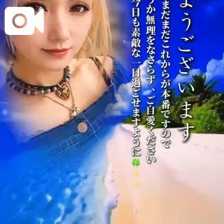 出勤♡朝のご挨拶✌🏻 ̖́-🩷
