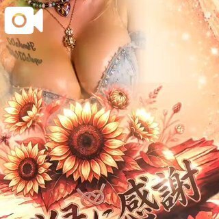 朝のご挨拶✌🏻 ̖́-🩷｜写メ日記｜せりな｜池袋 人妻デリヘル 池袋人妻城