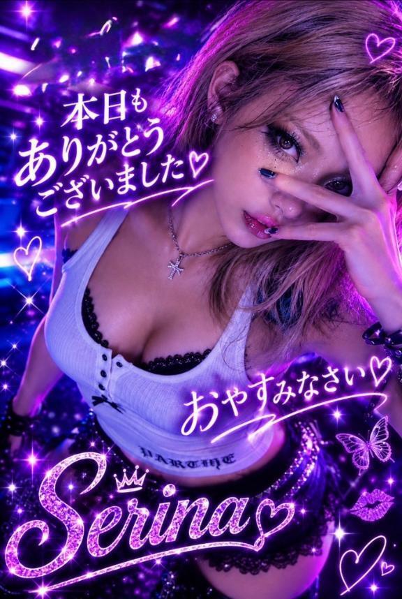 夜のご挨拶✌🏻 ̖́-🩷｜写メ日記｜せりな｜池袋 人妻デリヘル 池袋人妻城