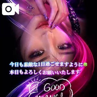朝のご挨拶✌🏻 ̖́-🩷