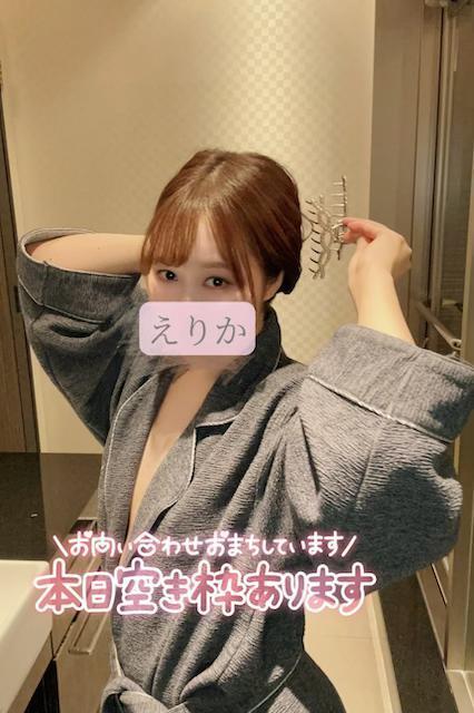 本日出勤｜写メ日記｜えりか｜池袋 人妻デリヘル 池袋人妻城