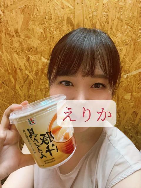 これはヤバい🧂｜写メ日記｜えりか｜池袋 人妻デリヘル 池袋人妻城