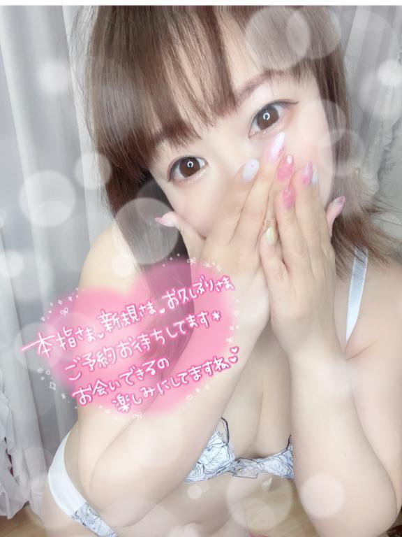 今週末は｜写メ日記｜あおば｜池袋 人妻デリヘル 池袋人妻城