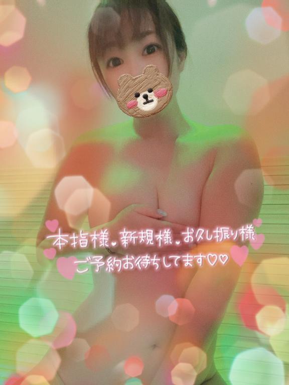 お疲れ様です♡｜写メ日記｜あおば｜池袋 人妻デリヘル 池袋人妻城