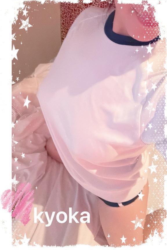 あー♡違ったぁ🤭｜写メ日記｜きょうか｜池袋 人妻デリヘル 池袋人妻城