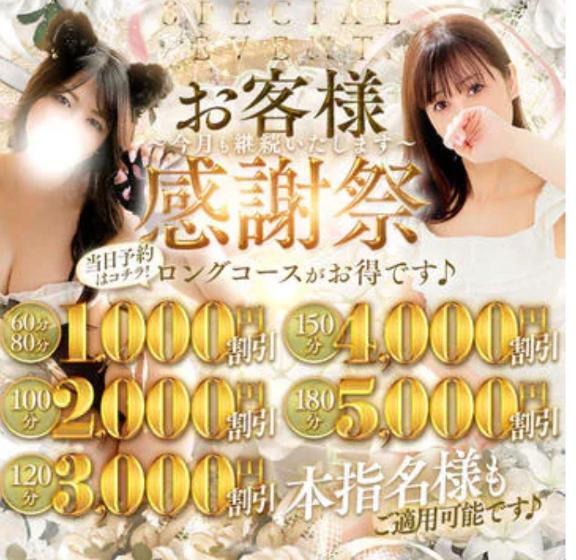 出勤しました♪｜写メ日記｜きょうか｜池袋 人妻デリヘル 池袋人妻城