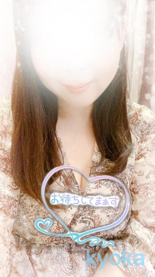 今日のお礼♡｜写メ日記｜きょうか｜池袋 人妻デリヘル 池袋人妻城