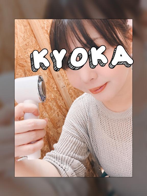 今日のお礼♡