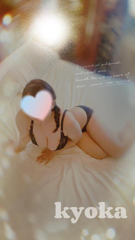 昨日のお礼♡｜写メ日記｜きょうか｜池袋 人妻デリヘル 池袋人妻城
