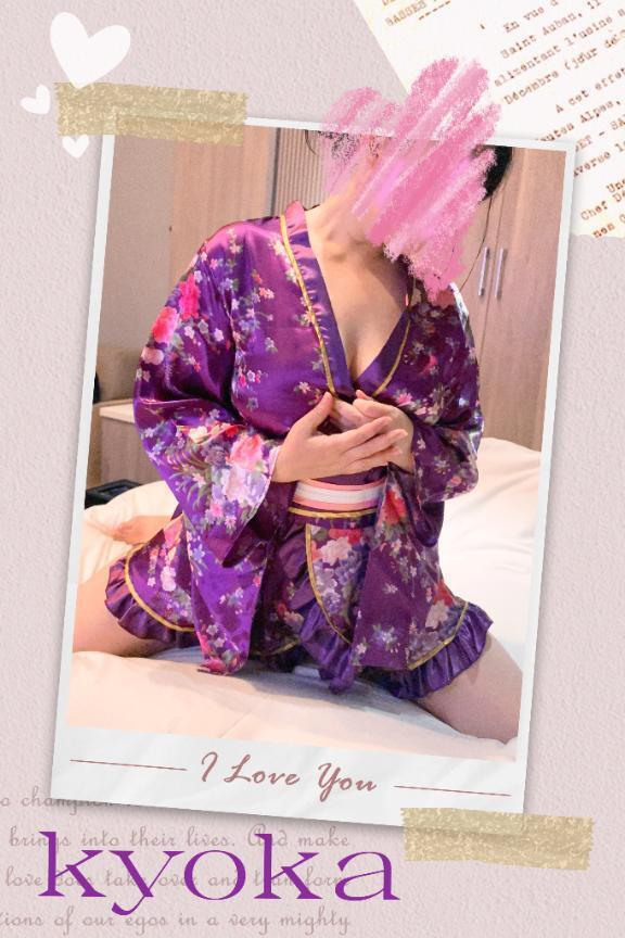 今日のお礼♡｜写メ日記｜きょうか｜池袋 人妻デリヘル 池袋人妻城