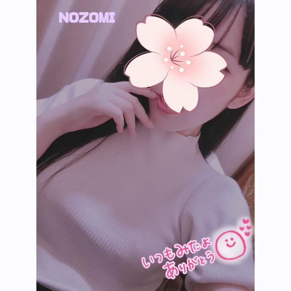 くしゅん🤧｜写メ日記｜のぞみ｜池袋 人妻デリヘル 池袋人妻城